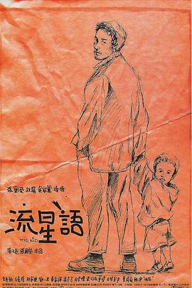 亚洲先锋在线