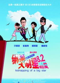 两攻两受4p肉交换互攻视频
